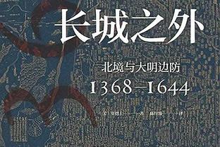 ?你也要北伐？勇士离五成胜率&附加赛区域均只差0.5个胜场！