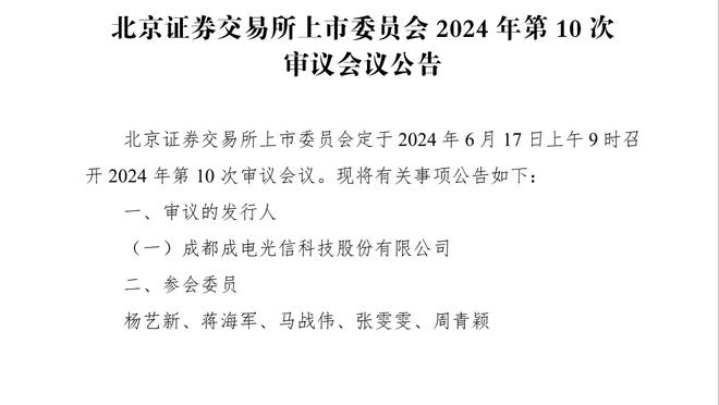 某高管：现在的尼克斯比热火骑士魔术步行者强 能与东部前三较劲